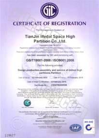 Fire proof glass partition certificate 6